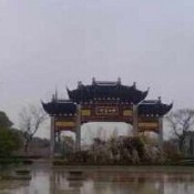 拿到重元寺门票了。。。阳澄湖。美的。街道很空很空。雨天，不错哦