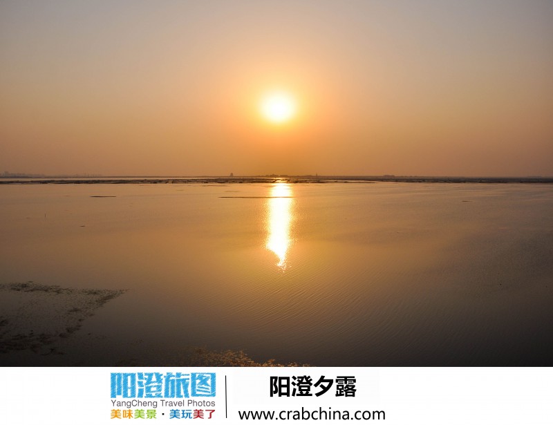 阳澄湖夕阳 阳澄夕露