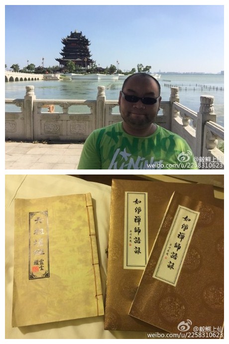 阳澄湖重元寺，熊熊在禅院里“盗取”经书@偏偏喜欢你的木头人