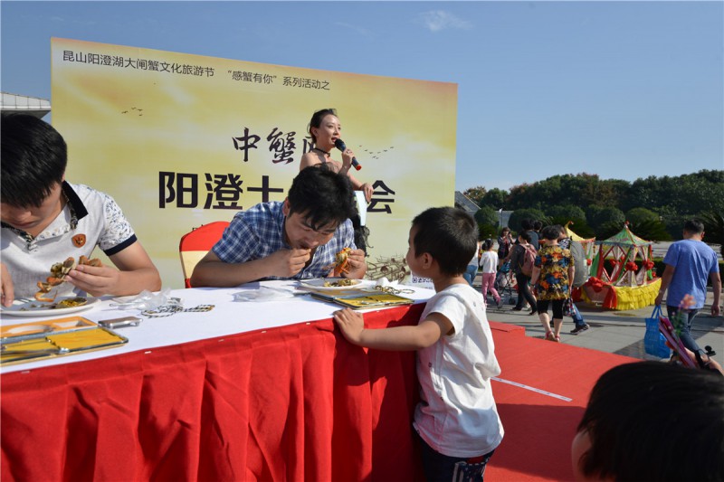 阳澄湖大闸蟹 中蟹网阳澄十月蟹会 吃蟹比赛 