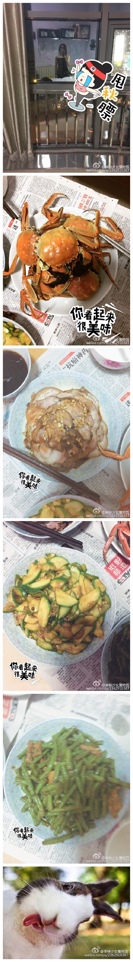 昨天晚上在家吃了超级肥美的阳澄湖大闸蟹[色][色][色]一口气吃了三个，撑死的节奏～我亲老爹和干老爹第二次一起吃饭，其乐融融，很是开心[鼓掌][鼓掌][鼓掌]昨天我还干了人生中最疯狂的事情～爽！～