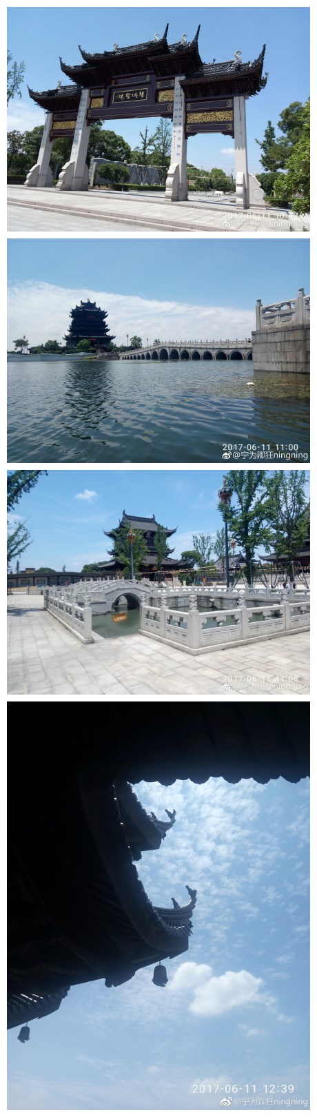 雨后初睛，游苏州阳澄湖畔重元寺。